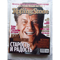Журнал Rolling Stone Россия Номер 29 Ноябрь 2006 Шон Леннон Оксана Робски Джек Николсон REM Петр Мамонов Джастин Тимберлейк Боб Дилан Юлий Гусман Kiss