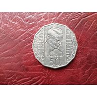 50 центов Австралия 1995 г. 50 лет окончания ВМВ.