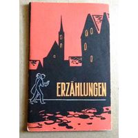 Deutsch ("Erzahlungen" ) Немецкий язык ("Рассказы").
