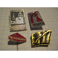 4 значка/24 с рубля!