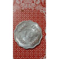 Пакистан 10 пайс 1974 ФАО