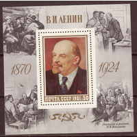 СССР 1981 111 лет со дня рождения В.И. Ленина полная серия (ал)