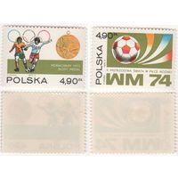 Польша 1974-06 2312,2313 2 марки блока Чемпионат мира по Футболу Германия 4,90zlи4,90zl k-102 (a1-09 ТОРГ/ВАША ЦЕНА поштучно по запросу