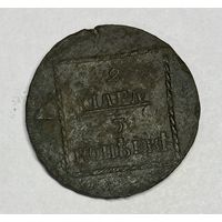 2 пара 3 копейки 1773 год Молдова и Валахия