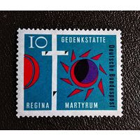 Марка Германия 1963 год Церковь Св.Регины