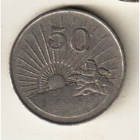 Зимбабве 50 цент 1988