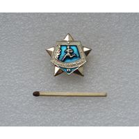 Воин-спортсмен.