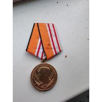 Медаль Александр Александров