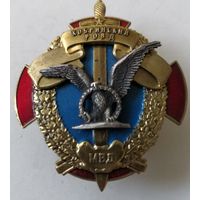 Знак. Кобринский РОВД МВД Беларусь. СЭНС. накладной 3-х слойный. тяж. мет. краска