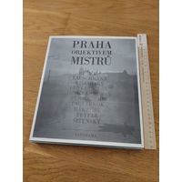 Прага