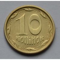 Украина, 10 копеек  1994 г.