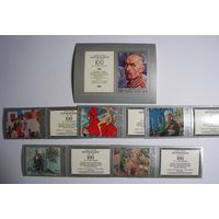 100 лет Петрову-Водкину. Живопись. бл.+ 5м.1978г.