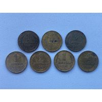 СССР 1 копейка 1929,32,33,36,37.56 ( одним лотом )