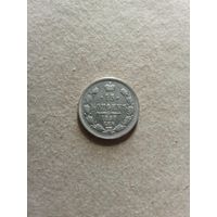 Россия 15 копеек 1898 г. серебро (*). Состояние на фото!!!