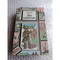 Книги СССР