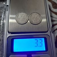 10 коп 1924 , 10 коп 1925 билон