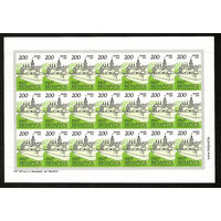 Беларусь. 2012. Стандарт. Несвижский замок (200р) глянцевая бумага (з.192ц-2012) Лист