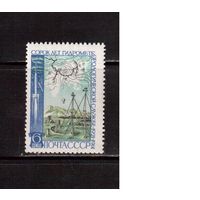 СССР-1961, (Заг.2498)  ** , Гидрометеорологическая служба