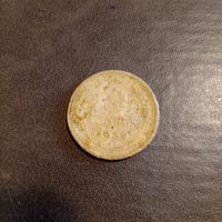 Редкая монета СССР 5 копеек 1935 года СССР старый тип старый герб