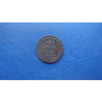 2 копейки 1862                                                                                                                        (4844)