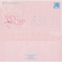 Беларусь 2002 Ко дню Святого Валентина (к4)