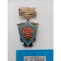 МЕДАЛЬ ЗА НАШУ СОВЕТСКУЮ РОДИНУ