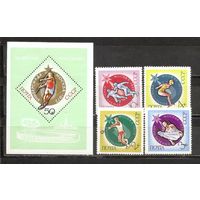 ФФ2 СССР 1973 Универсиада