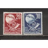 ФФ4 Рейнланд-Пфальц 1949 Почта следы от наклеек