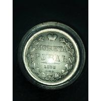 1 Рубль 1833 год СПБ НГ. Николай l. Серебро.