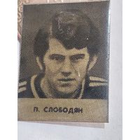 Значок " Футбол " т.м.