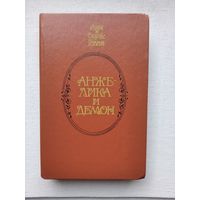 Книги с 50 копеек ! Распродажа !!!