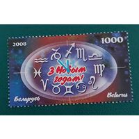 Беларусь 2008 С Новым Годом!