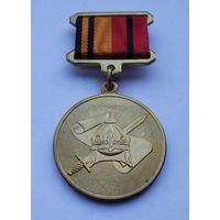 200 лет военно-научному комитету Вооруженных Сил РФ. МО РФ. Завод МОСШТАМП. Клеймо.