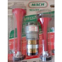 Продам оригинальный музыкальный пневматический сигнал MACH Melody (Model 3) производства Италии