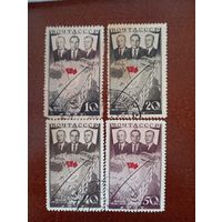 СССР ПЕРВЫЙ ПЕРЕЛЕТ ПОЛНАЯ