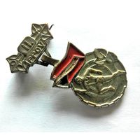 ЧССР (ЧЕХОСЛОВАКИЯ) ЗНАЧОК II-я СТУПЕНЬ ГТО