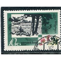 СССР 1967.. Курорт Друскиненкай