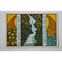 1921 год 75 пфеннигов  Германия