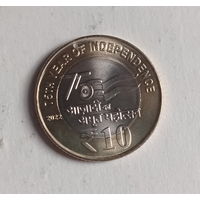 Индия 10 рупий 2022 год 75 лет Независимости Индии биметалл