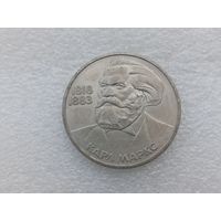 1 рубль СССР