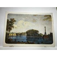 Открытка, 1956г. Чеменская колонна в Царском селе. 14