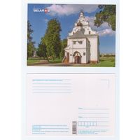 Беларусь. 2016. Планета Беларусь (64-1/4)