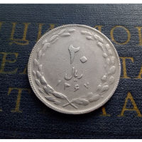 20 риалов 1988 Иран #01