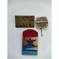 Значки 3 редких (2 тяжелых)