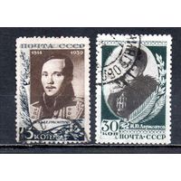 М.Ю. Лермонтов СССР 1939 год 2 марки