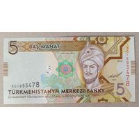 5 манат 2012 года - Туркменистан - UNC