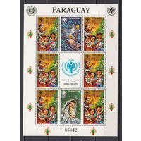 Дети и Рождество. Парагвай. 1981. 1 малый лист. Michel N 3473 (24,0 е)