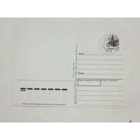 Провизорий 15 руб Беларусь  1992