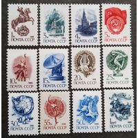 Марки СССР 1988 год Стандартный выпуск