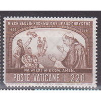 Известные люди Личности Папа Римский Ватикан 1966 год Лот 11 ЧИСТАЯ
